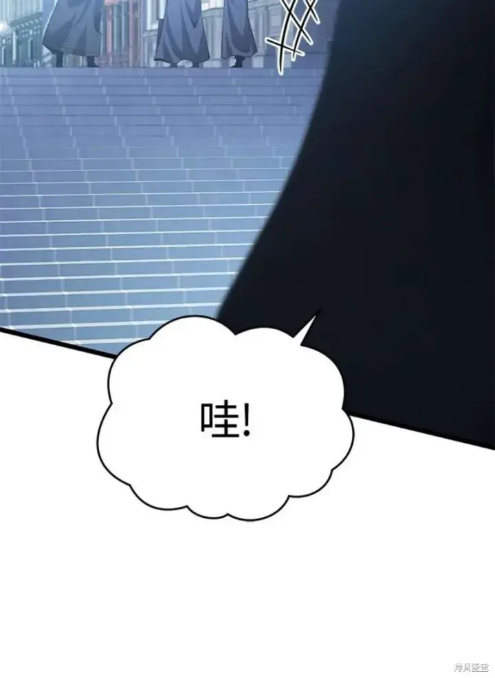 《剑术名门的小儿子》第45话图138