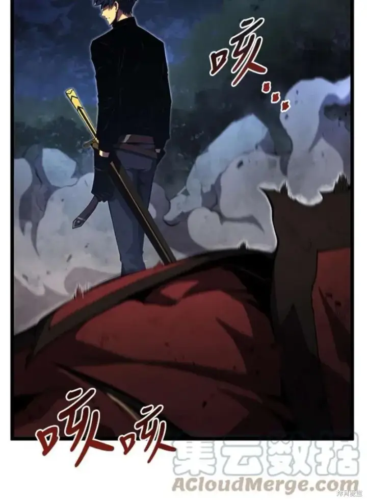 《剑术名门的小儿子》第45话图25