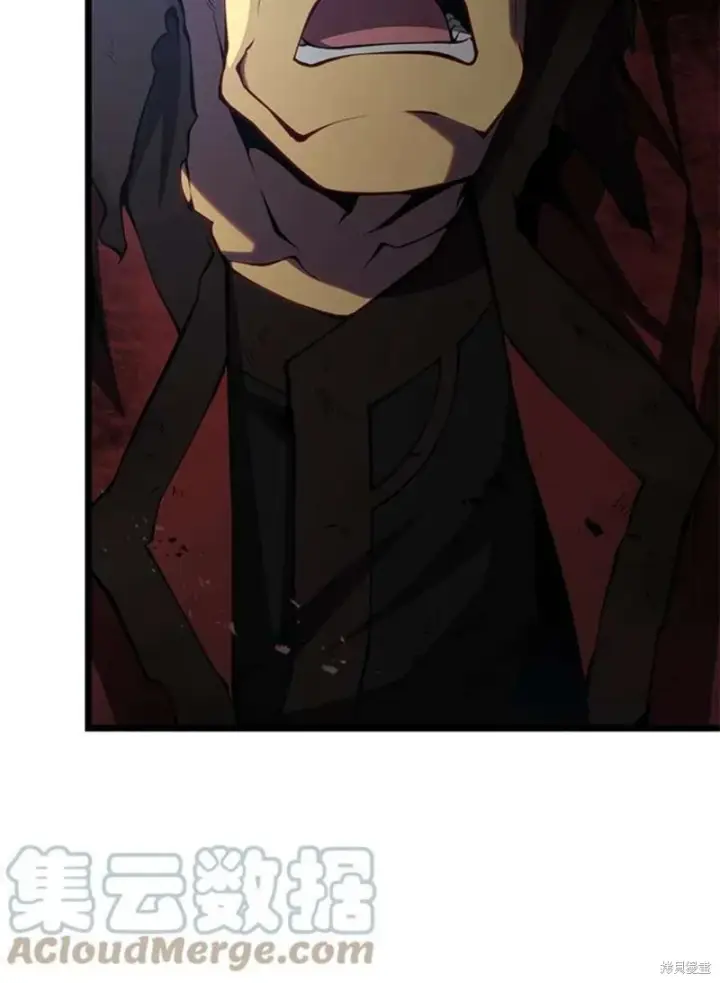 《剑术名门的小儿子》第45话图5