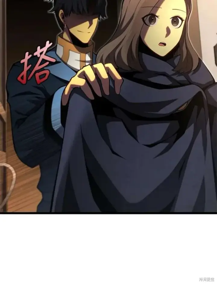 《剑术名门的小儿子》第46话图106
