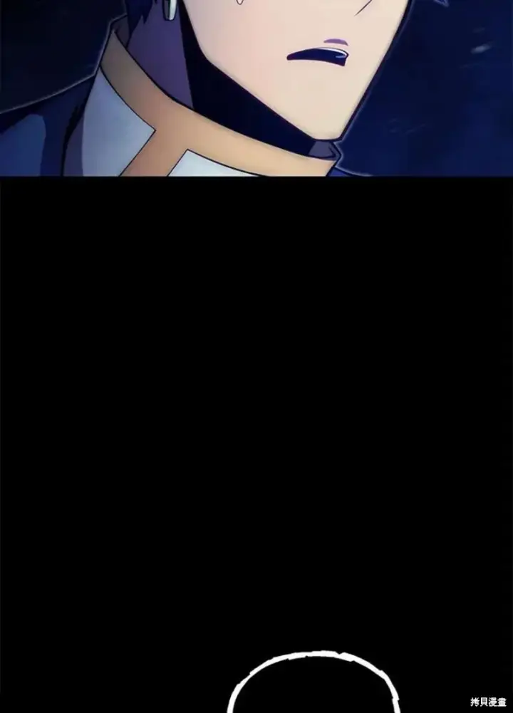 《剑术名门的小儿子》第46话图123