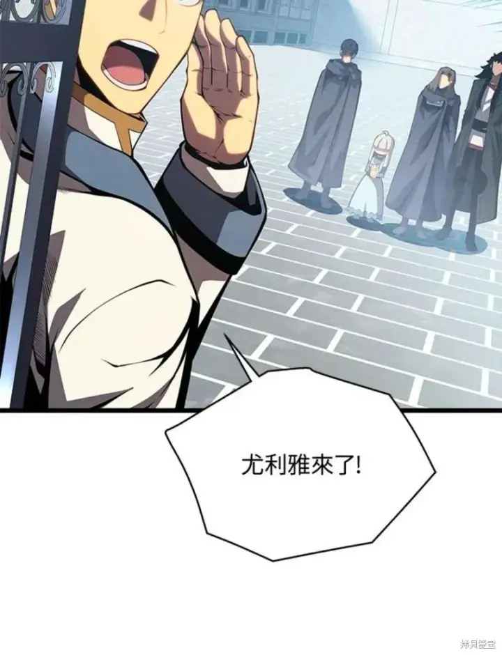 《剑术名门的小儿子》第46话图23