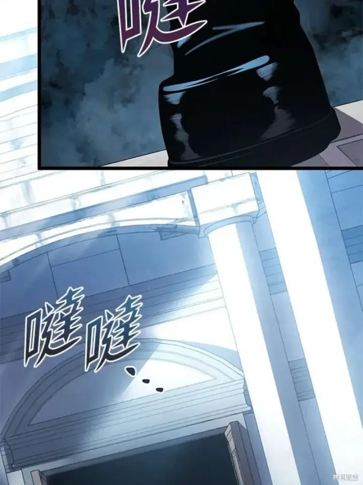 《剑术名门的小儿子》第46话图28