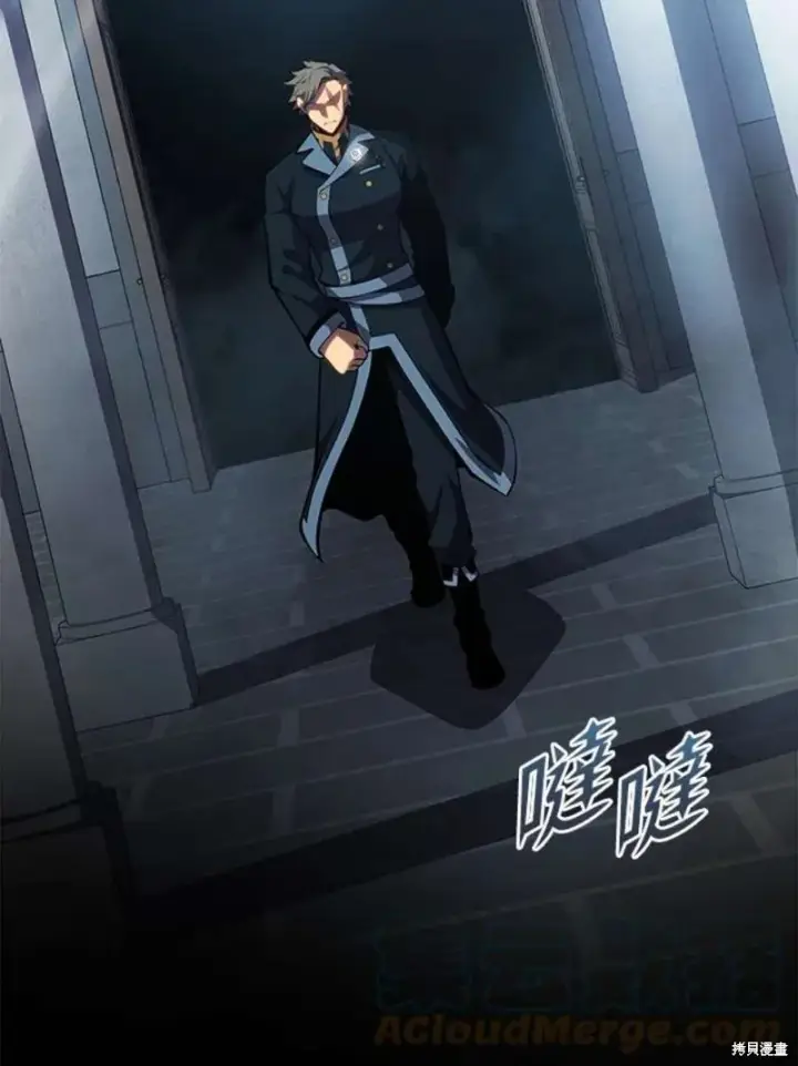 《剑术名门的小儿子》第46话图29