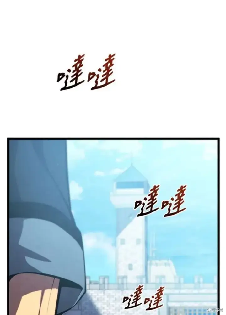 《剑术名门的小儿子》第46话图60