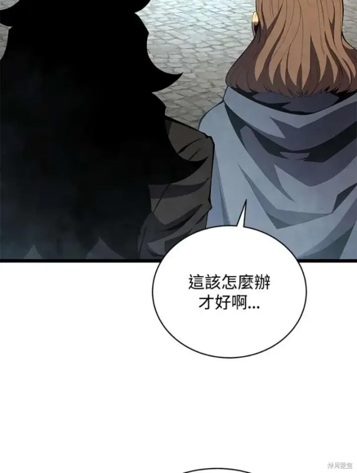 《剑术名门的小儿子》第46话图7