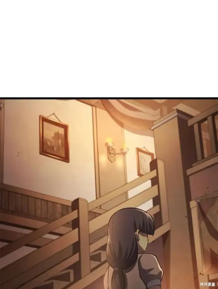 《剑术名门的小儿子》第46话图71