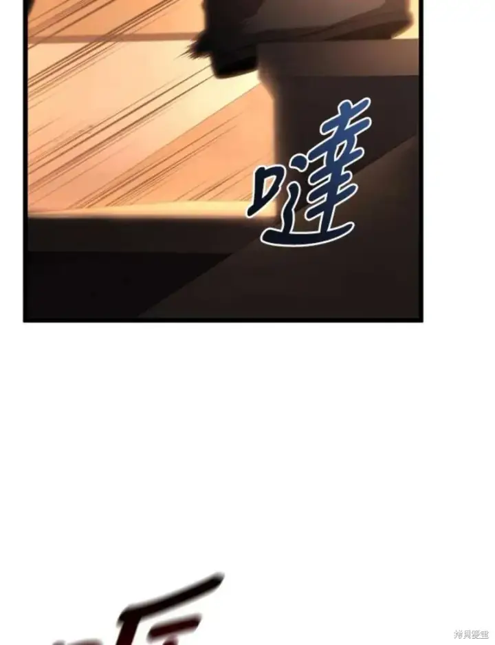 《剑术名门的小儿子》第46话图98