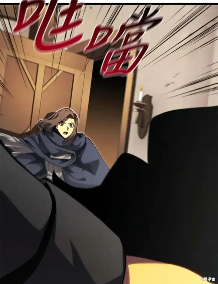 《剑术名门的小儿子》第46话图99