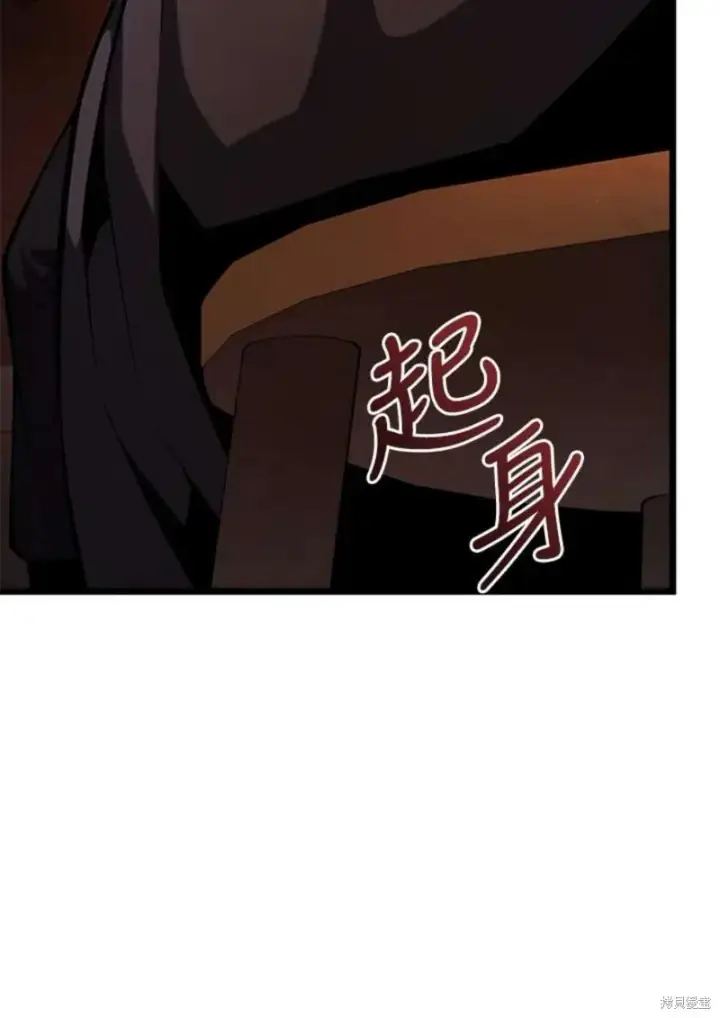 《剑术名门的小儿子》第47话图114
