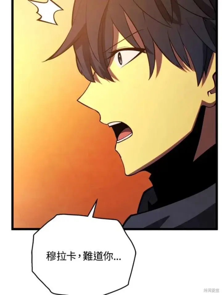 《剑术名门的小儿子》第47话图128