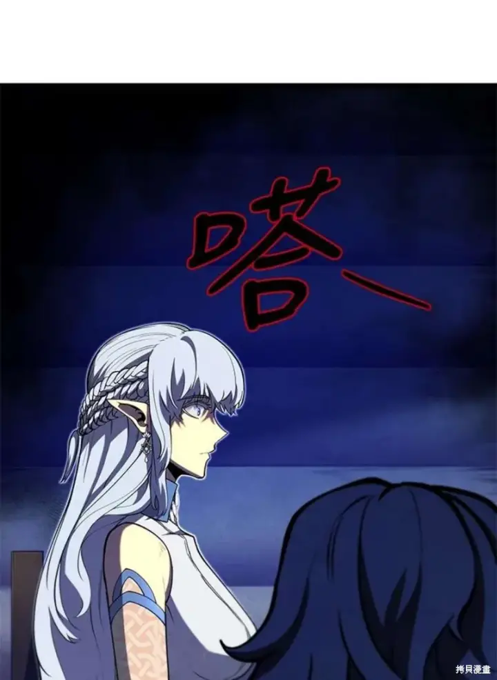 《剑术名门的小儿子》第47话图142