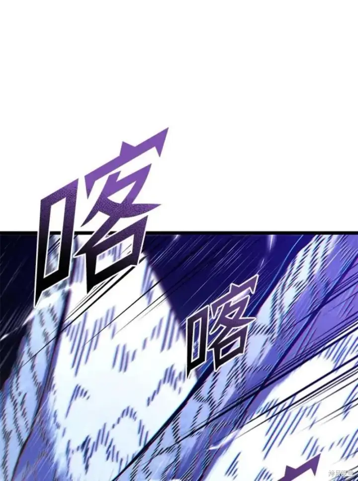 《剑术名门的小儿子》第48话图115