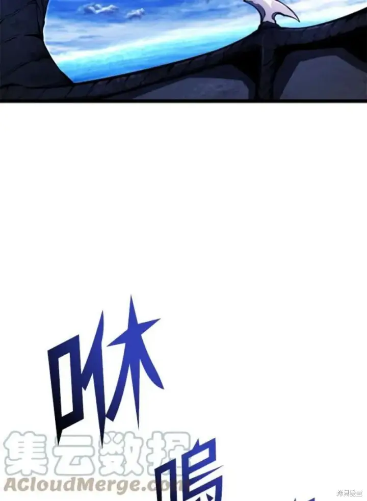 《剑术名门的小儿子》第48话图45