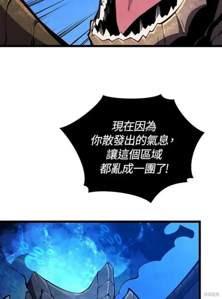 《剑术名门的小儿子》第48话图64