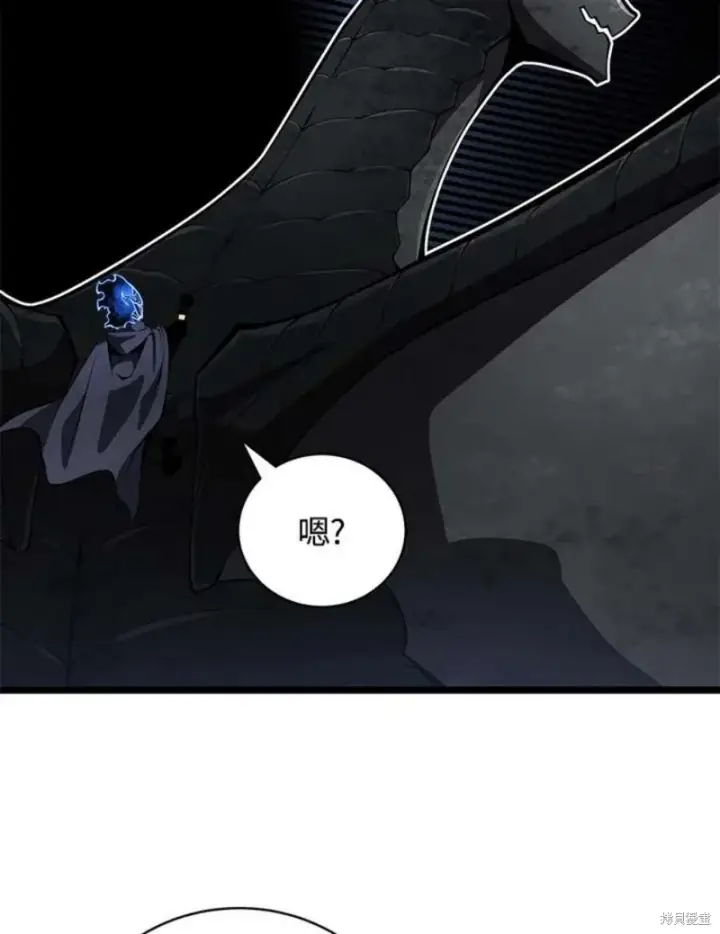 《剑术名门的小儿子》第48话图67