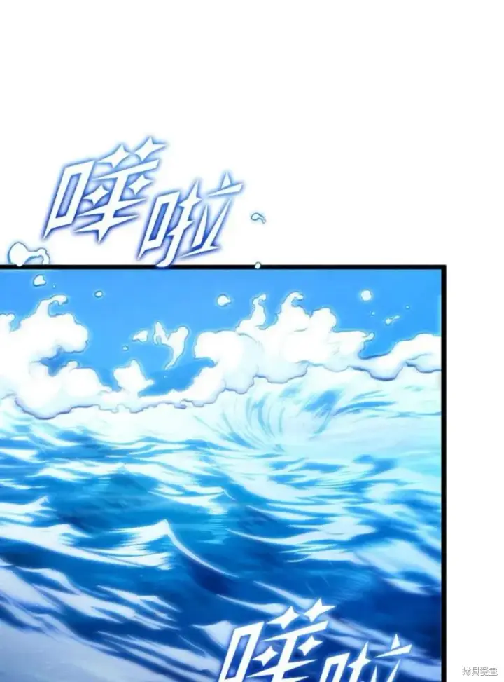 《剑术名门的小儿子》第48话图99