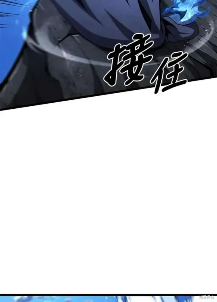 《剑术名门的小儿子》第49话图126