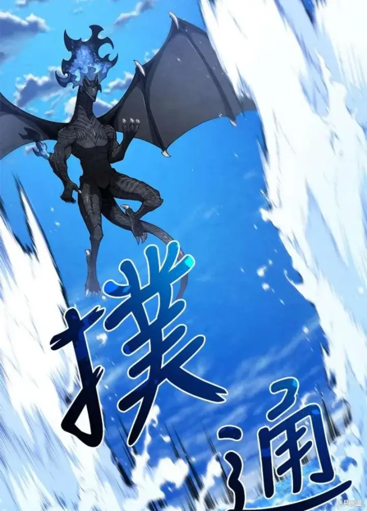 《剑术名门的小儿子》第49话图127