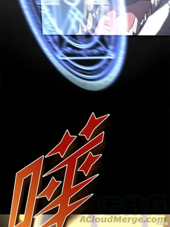 《剑术名门的小儿子》第49话图17