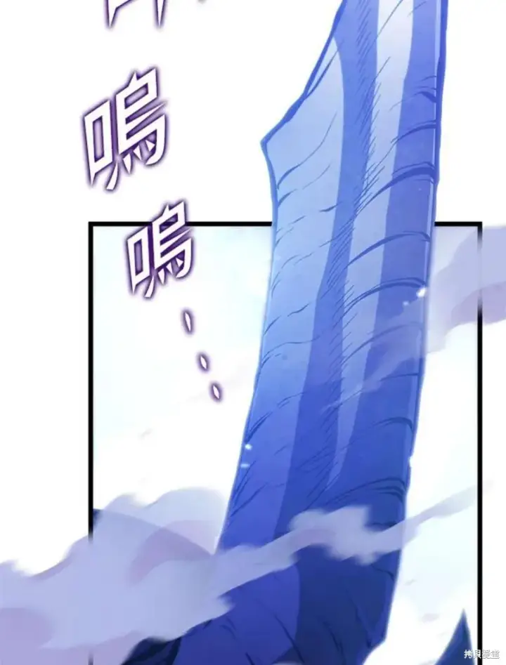 《剑术名门的小儿子》第49话图2