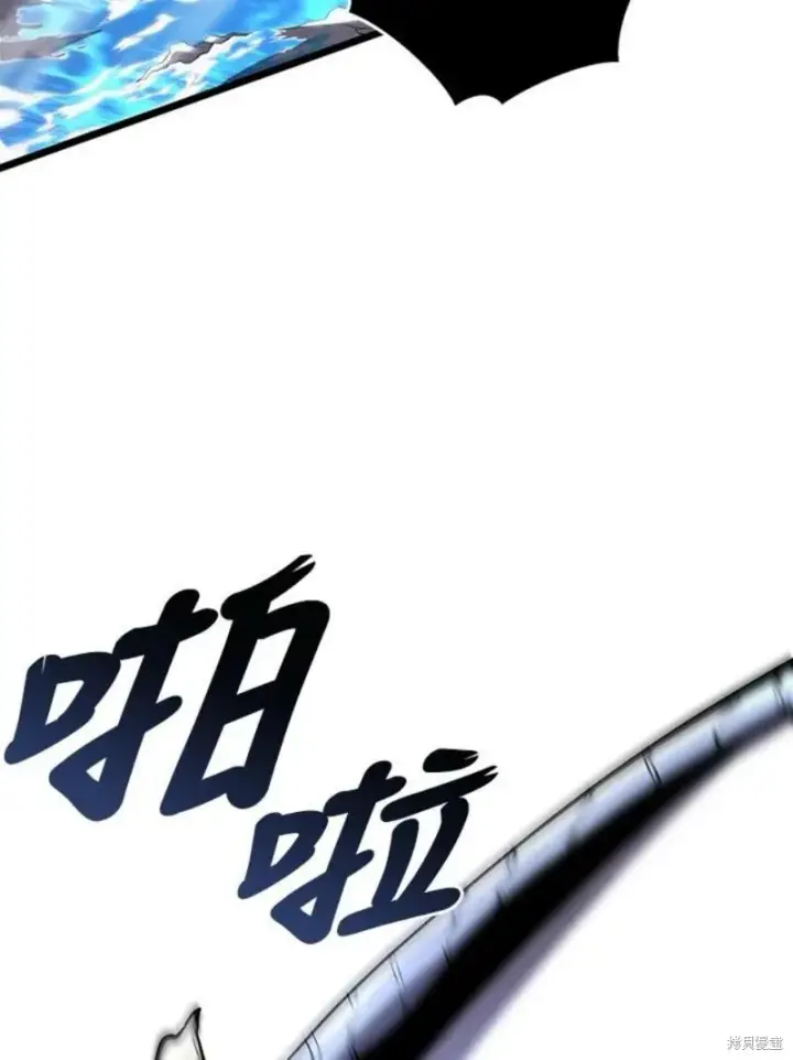 《剑术名门的小儿子》第49话图20