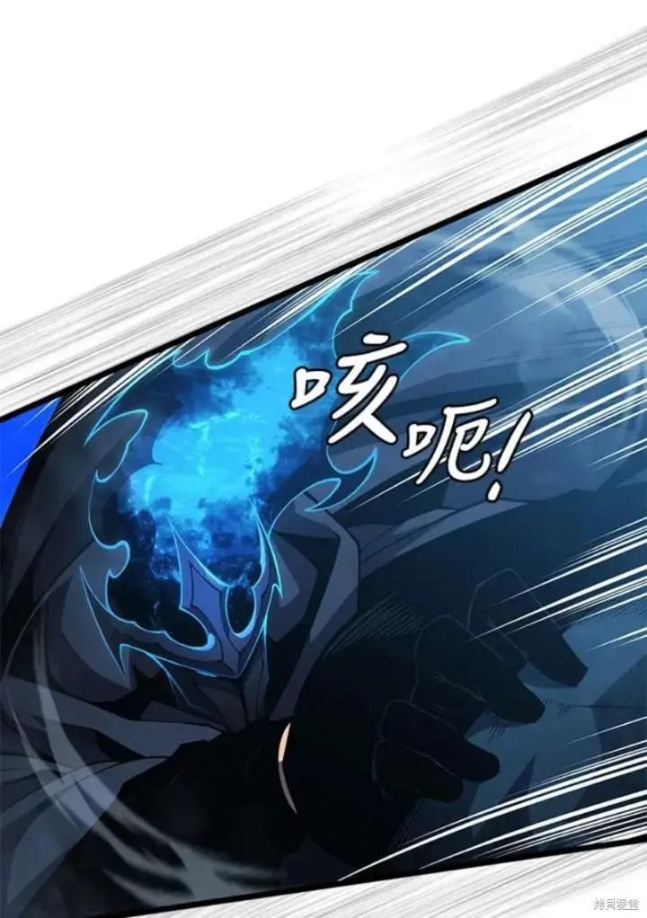 《剑术名门的小儿子》第49话图28