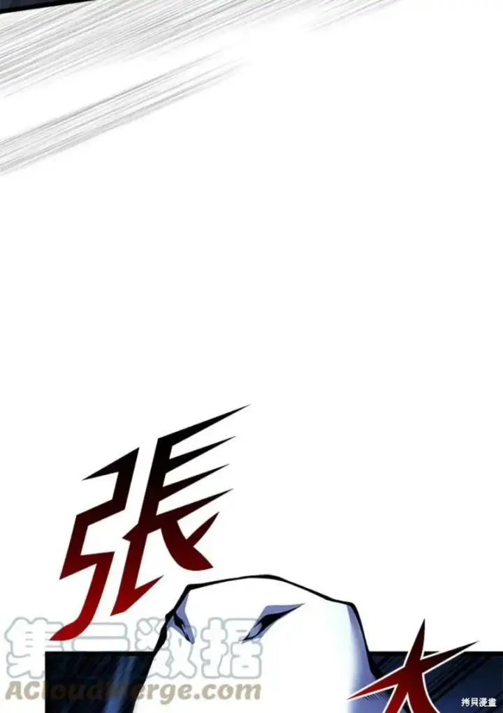 《剑术名门的小儿子》第49话图29