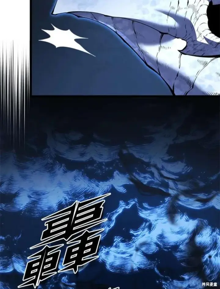 《剑术名门的小儿子》第49话图50