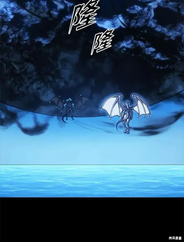 《剑术名门的小儿子》第49话图51