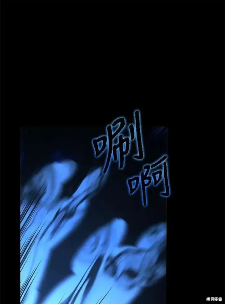 《剑术名门的小儿子》第49话图52