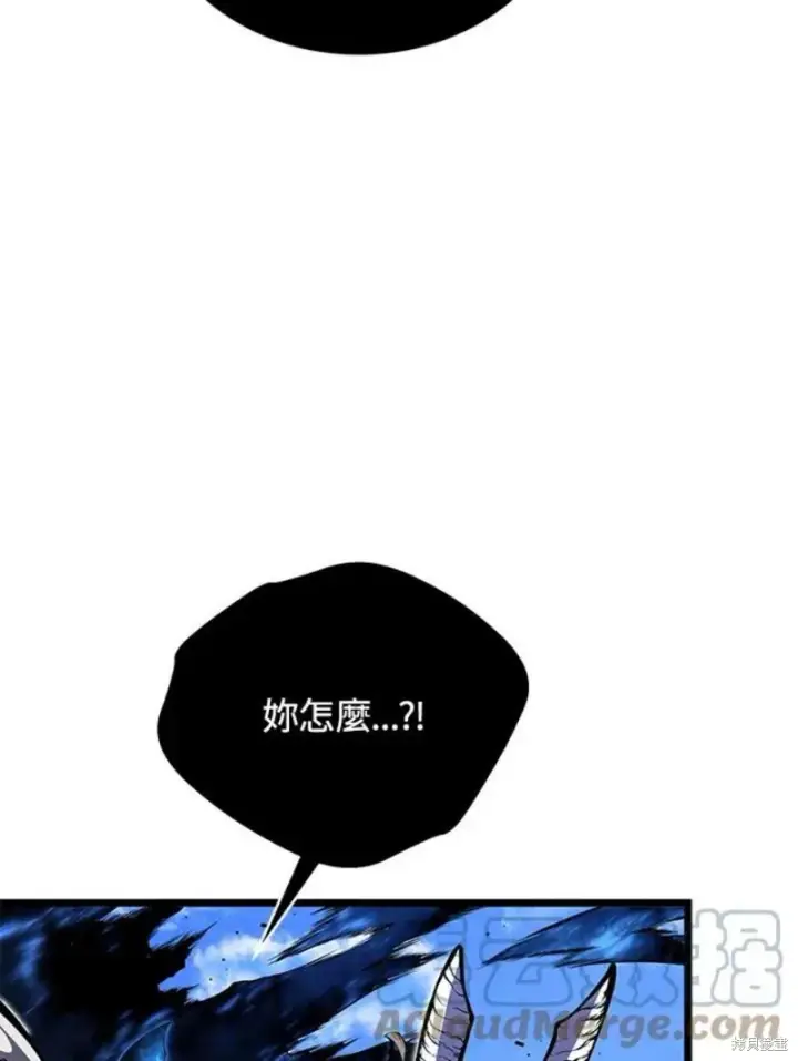 《剑术名门的小儿子》第49话图65