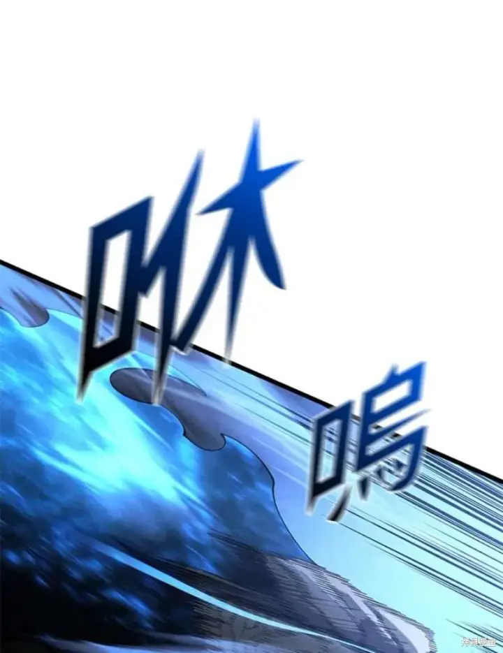《剑术名门的小儿子》第49话图76