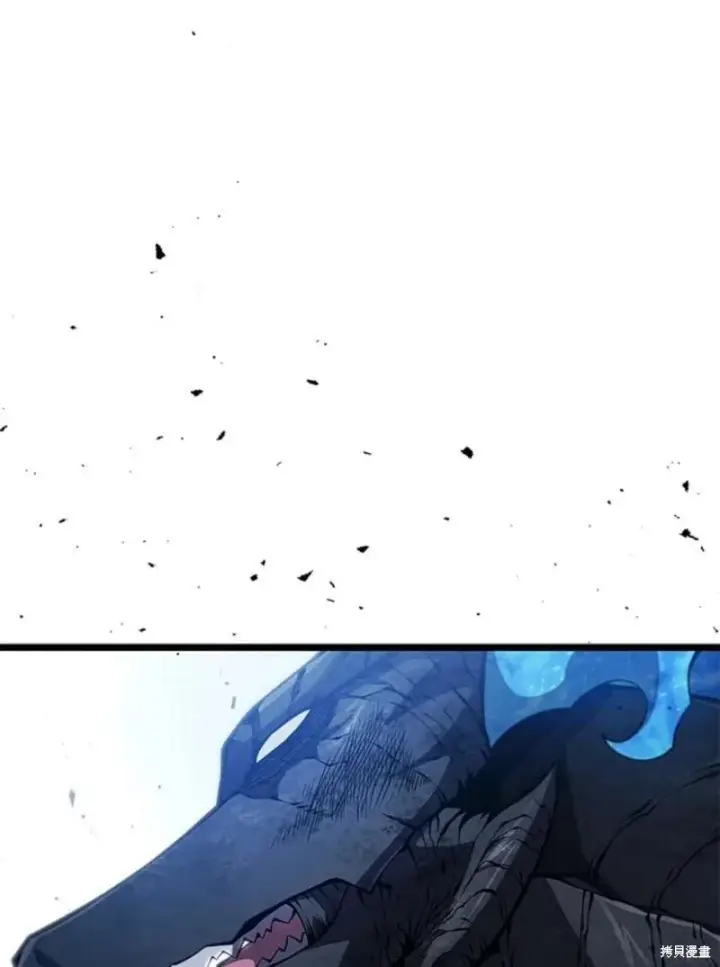 《剑术名门的小儿子》第49话图88