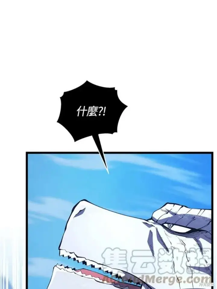 《剑术名门的小儿子》第49话图97