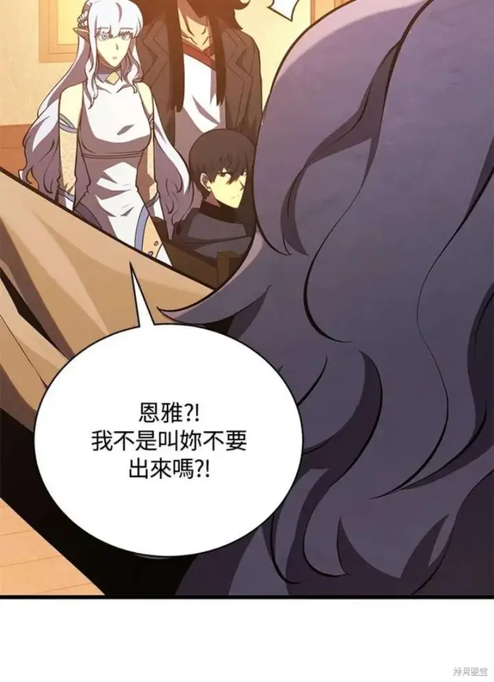 《剑术名门的小儿子》第50话图127