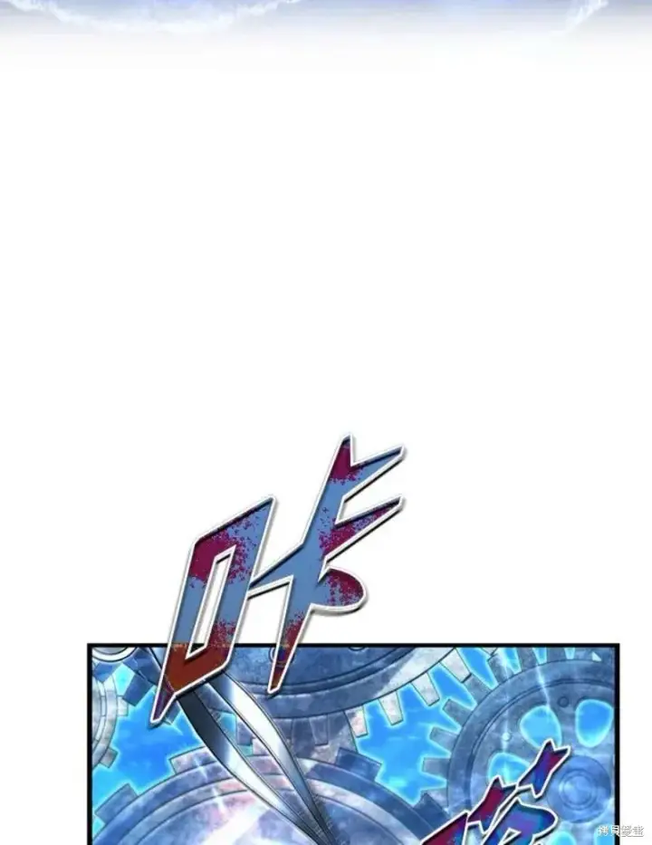 《剑术名门的小儿子》第50话图3