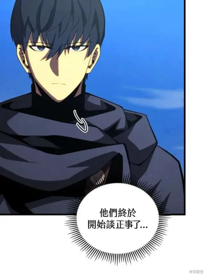 《剑术名门的小儿子》第50话图46
