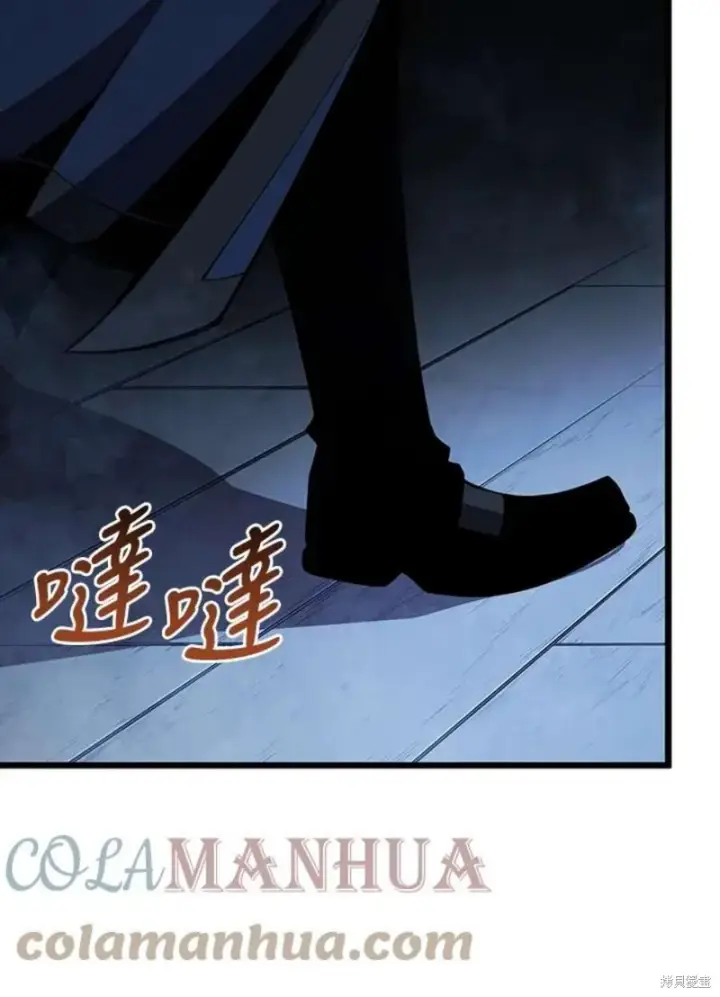 《剑术名门的小儿子》第51话图101