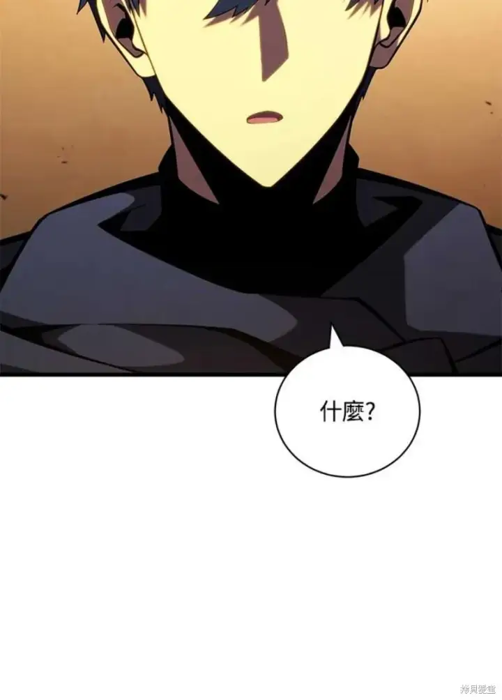 《剑术名门的小儿子》第51话图35