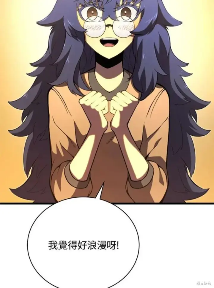 《剑术名门的小儿子》第51话图71
