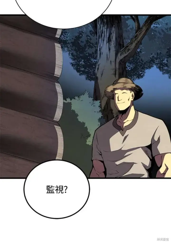 《剑术名门的小儿子》第51话图91