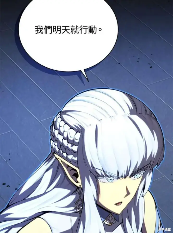 《剑术名门的小儿子》第52话图50
