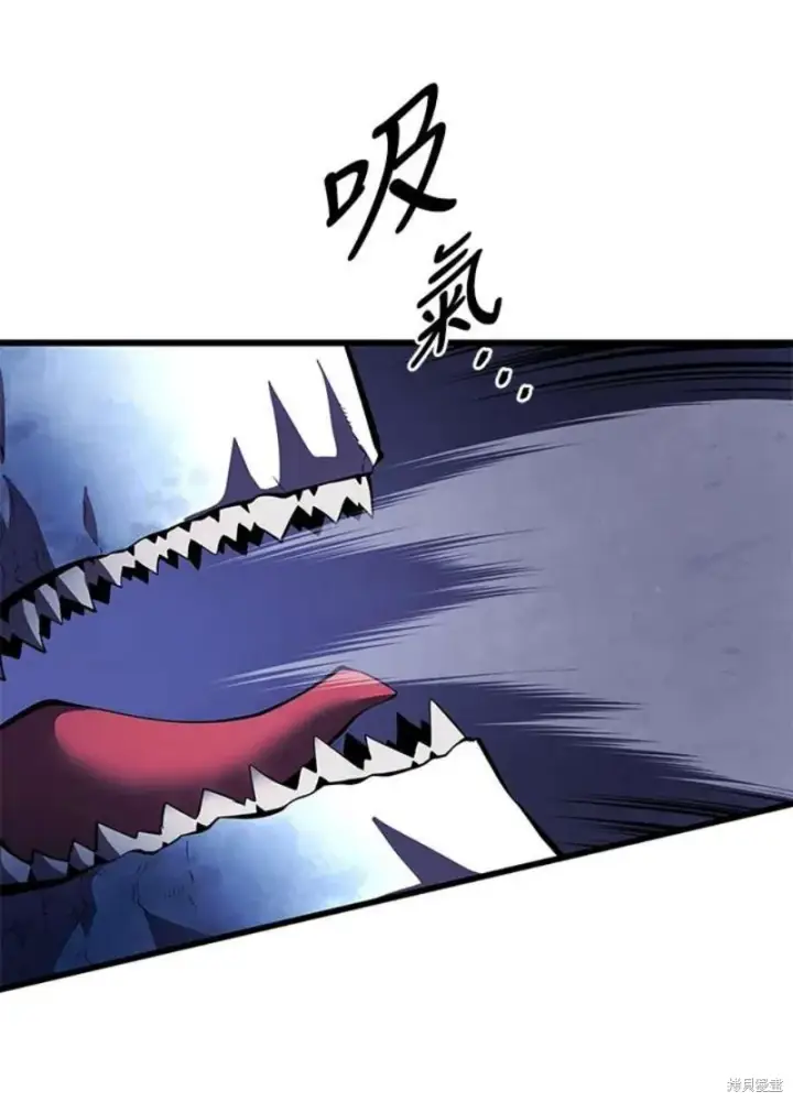 《剑术名门的小儿子》第53话图107