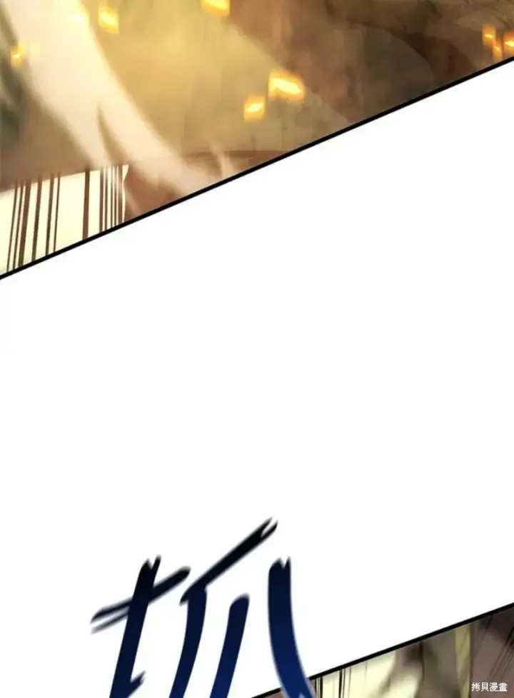 《剑术名门的小儿子》第53话图122