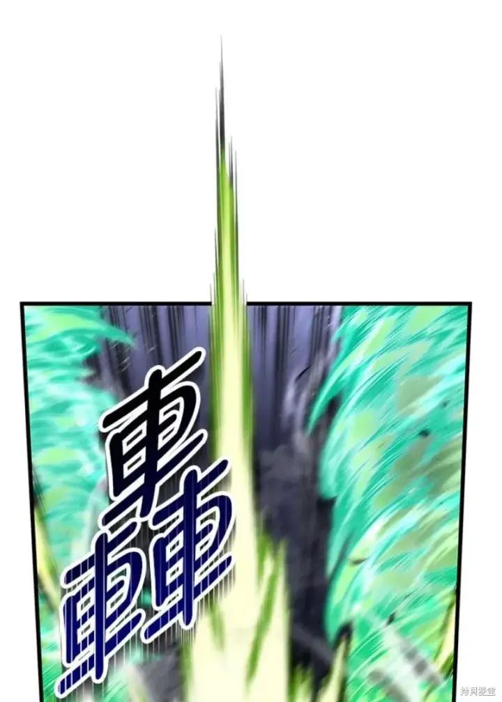 《剑术名门的小儿子》第53话图32