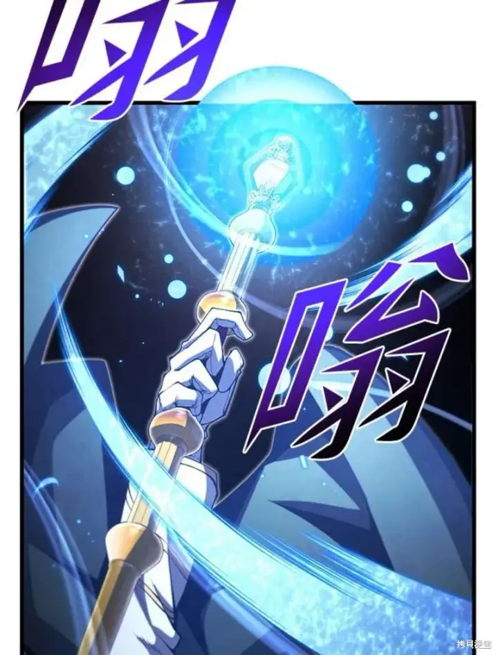 《剑术名门的小儿子》第53话图46