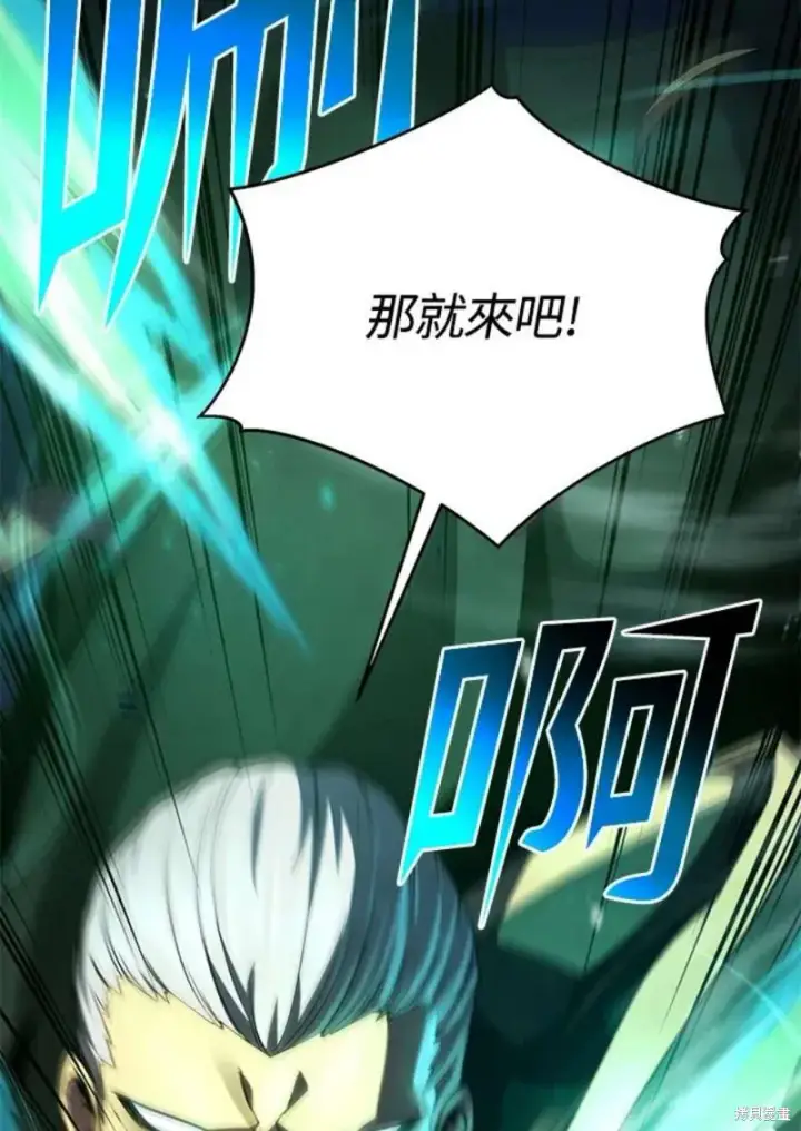 《剑术名门的小儿子》第53话图58