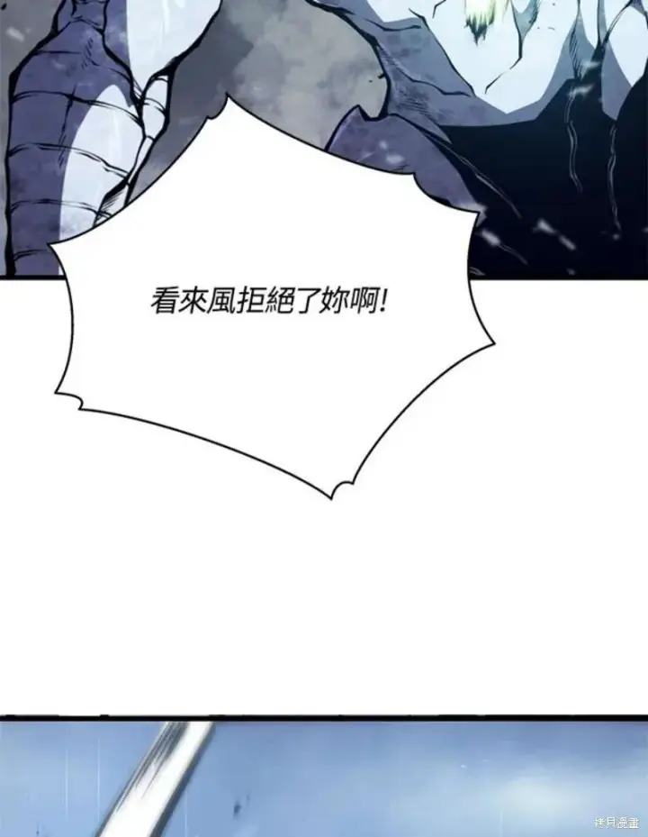 《剑术名门的小儿子》第53话图67