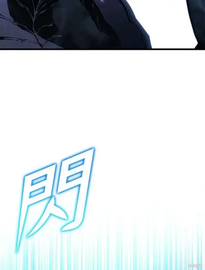 《剑术名门的小儿子》第53话图96